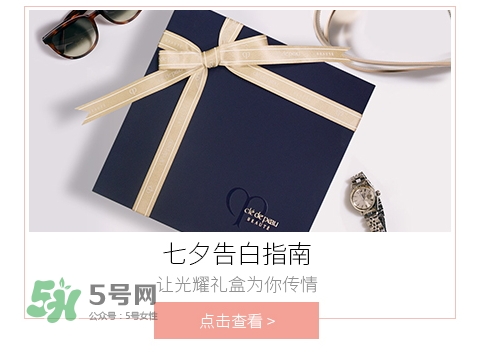 cpb2017七夕活動(dòng)有哪些？cpb2017七夕禮盒多少錢(qián)