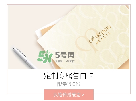 cpb2017七夕活動(dòng)有哪些？cpb2017七夕禮盒多少錢(qián)