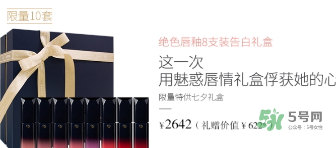 cpb2017七夕活動(dòng)有哪些？cpb2017七夕禮盒多少錢(qián)