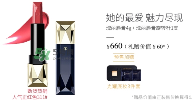 cpb2017七夕活動(dòng)有哪些？cpb2017七夕禮盒多少錢(qián)