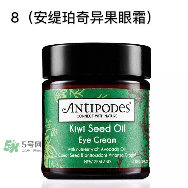 眼霜多大年齡開始用 眼霜哪個(gè)牌子好？