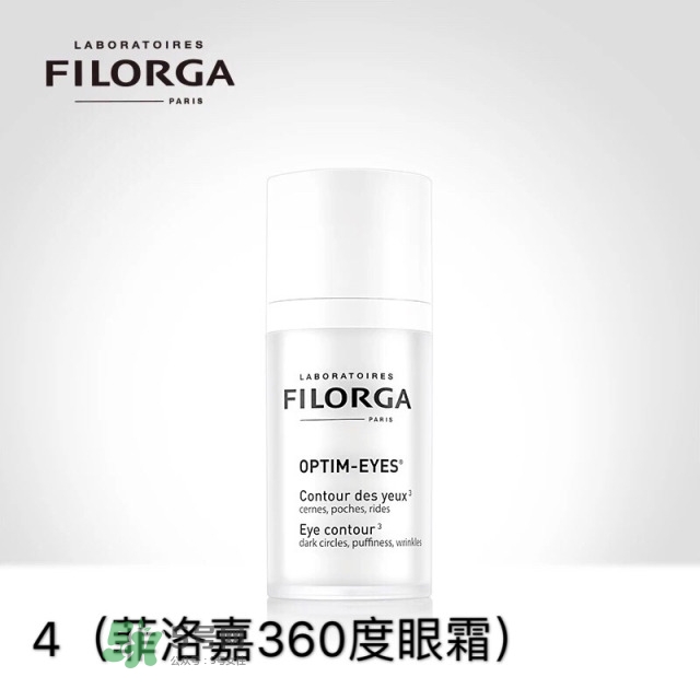 眼霜多大年齡開始用 眼霜哪個(gè)牌子好？