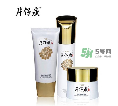 片仔癀化妝品怎么樣？片仔癀化妝品含激素嗎