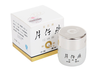 片仔癀珍珠膏多少錢(qián)？片仔癀珍珠膏怎么樣