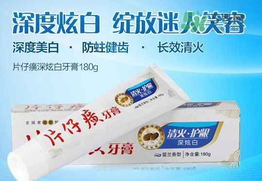 片仔癀牙膏怎么樣？片仔癀牙膏和舒適達(dá)哪個好
