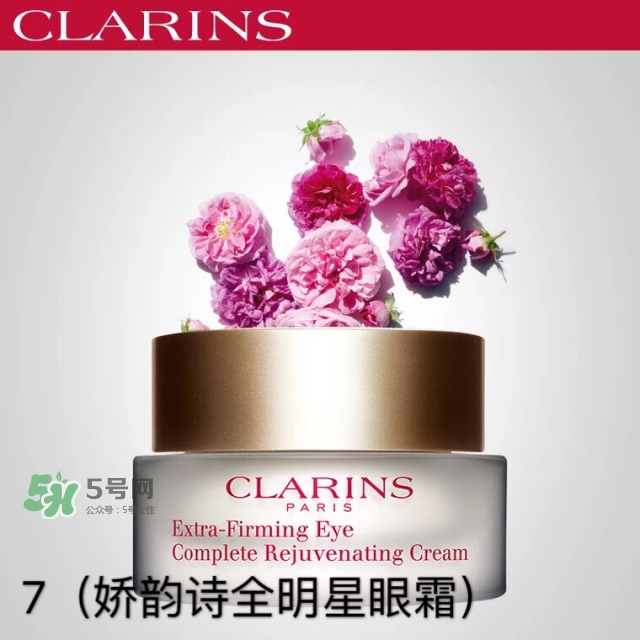 眼霜多大年齡開始用 眼霜哪個(gè)牌子好？