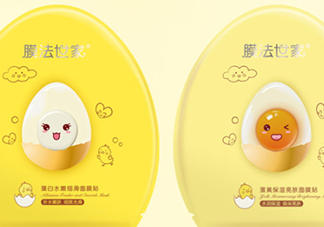 膜法世家雞蛋面膜多少錢？膜法世家雞蛋面膜怎么用