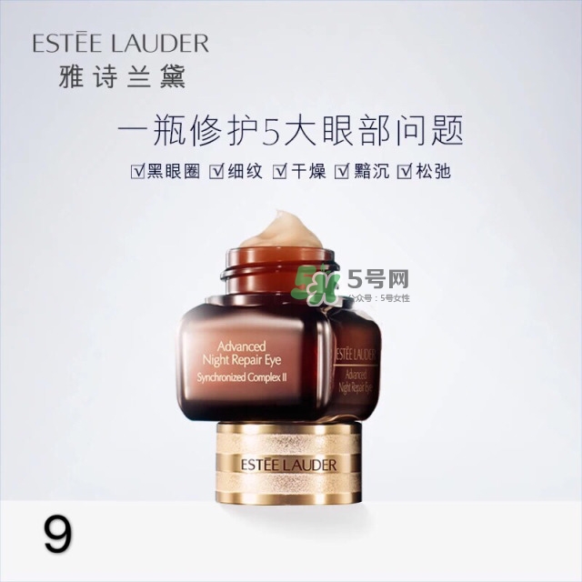 眼霜多大年齡開始用 眼霜哪個(gè)牌子好？