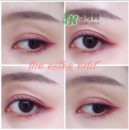 the estee edit眼影膏怎么用？酒紅色眼妝怎么畫