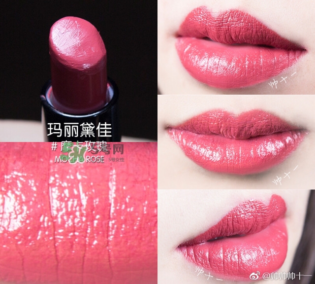 瑪麗黛佳網(wǎng)紅唇膏禮盒多少錢？瑪麗黛佳網(wǎng)紅唇膏禮盒試色