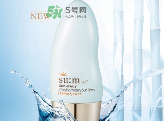 sum37度防曬霜怎么樣？sum37呼吸防曬霜多少錢？