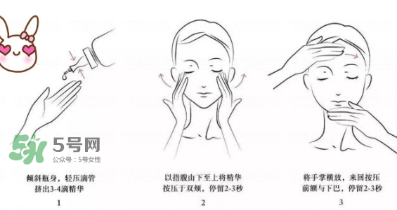 fresh紅茶精華怎么用？fresh紅茶緊身衣精華使用方法