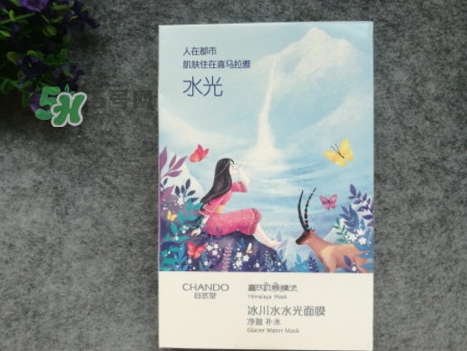 自然堂水光面膜怎么樣？自然堂水光面膜成分