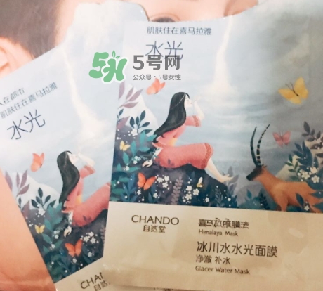 自然堂水光面膜多少錢？自然堂水光面膜價格表