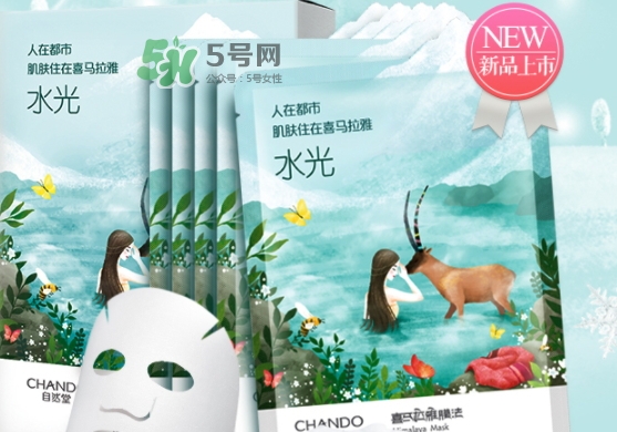 自然堂溫泉水水光面膜怎么樣？自然堂溫泉水水光面膜價格