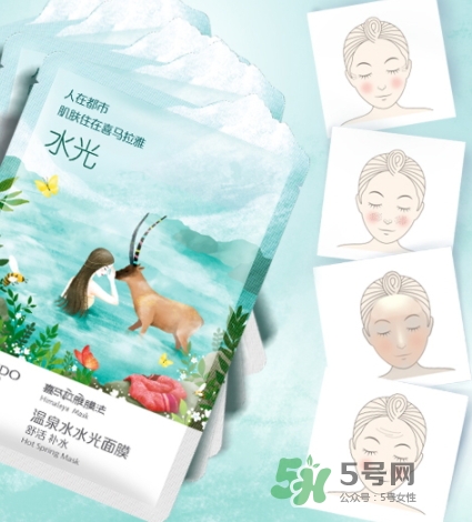 自然堂溫泉水水光面膜怎么樣？自然堂溫泉水水光面膜價格