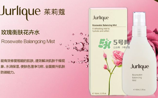 jurlique是什么牌子價(jià)格？jurlique是哪個(gè)國(guó)家的？