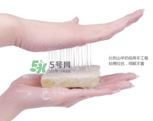 羊奶皂可以卸妝嗎？澳洲羊奶皂可以卸妝嗎？