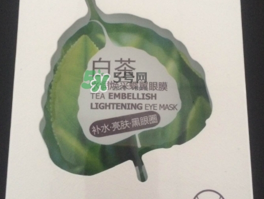 一葉子眼膜怎么用？一葉子眼膜使用方法