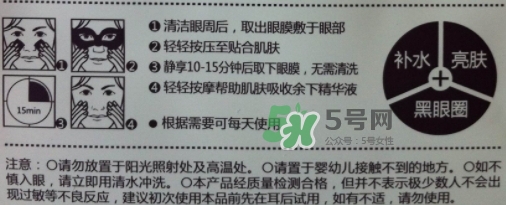 一葉子眼膜怎么樣？一葉子眼膜多少錢