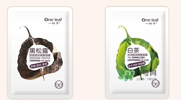 一葉子眼膜怎么樣？一葉子眼膜多少錢
