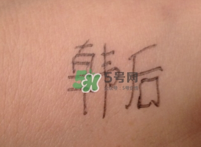 韓后茶蕊亮肌嫩白潔面乳怎么樣？韓后茶蕊洗面奶多少錢？