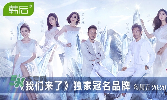 韓后919是什么？韓后919是什么意思？