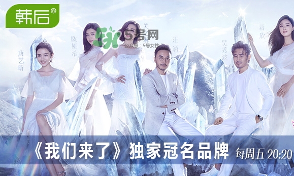 2017韓后919什么時候開始？2017韓后919有什么活動？