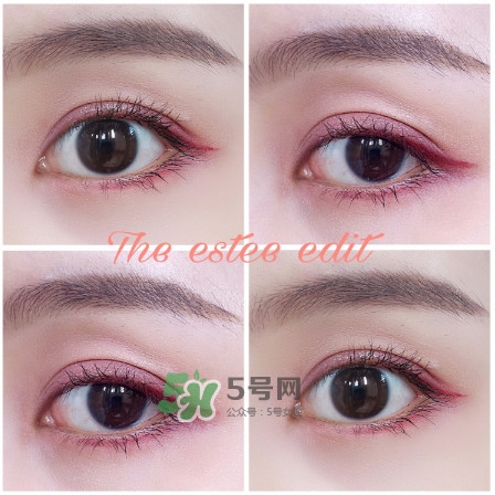 the estee edit眼影膏怎么用？酒紅色眼妝怎么畫
