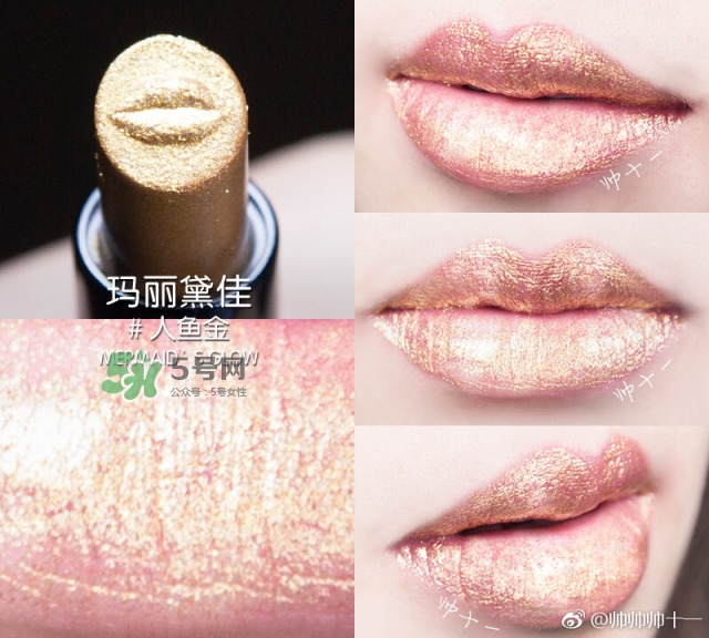 瑪麗黛佳網(wǎng)紅唇膏禮盒多少錢？瑪麗黛佳網(wǎng)紅唇膏禮盒試色