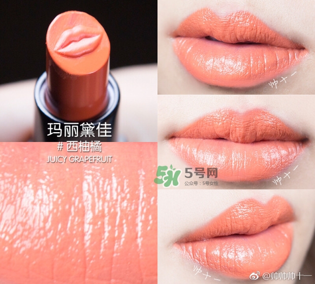 瑪麗黛佳網(wǎng)紅唇膏禮盒多少錢？瑪麗黛佳網(wǎng)紅唇膏禮盒試色