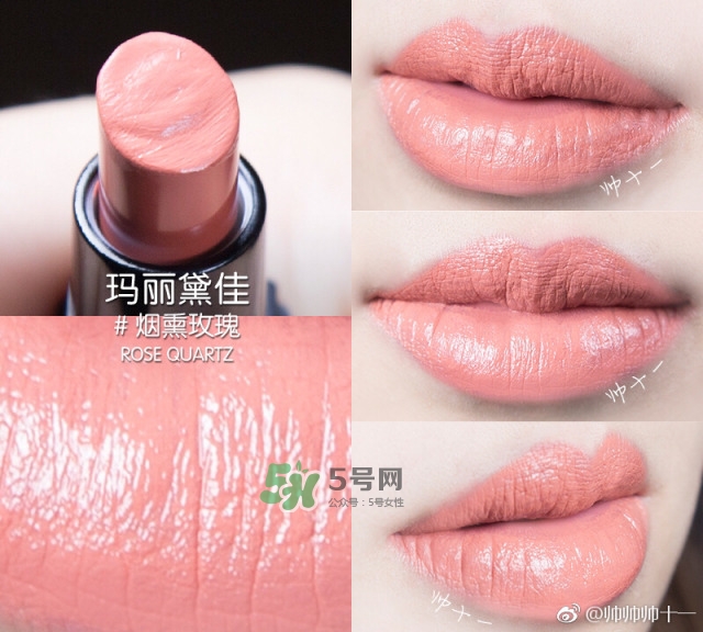 瑪麗黛佳網(wǎng)紅唇膏禮盒多少錢？瑪麗黛佳網(wǎng)紅唇膏禮盒試色