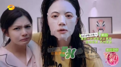 韓后919是什么？韓后919是什么意思？