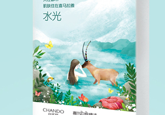 自然堂溫泉水水光面膜怎么樣？自然堂溫泉水水光面膜價格