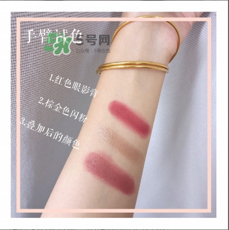 the estee edit眼影膏怎么用？酒紅色眼妝怎么畫