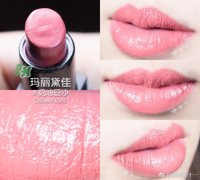 瑪麗黛佳網(wǎng)紅唇膏禮盒多少錢？瑪麗黛佳網(wǎng)紅唇膏禮盒試色