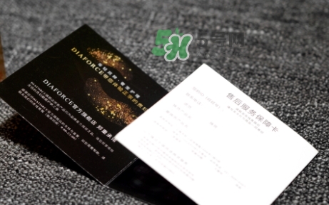 rearar貴婦眼膜怎么用？rearar貴婦眼膜使用方法