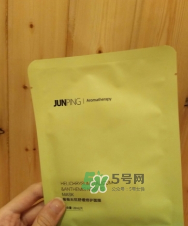 junping俊平是什么牌子？俊平護膚品怎么樣？