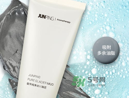 junping俊平是什么牌子？俊平護膚品怎么樣？