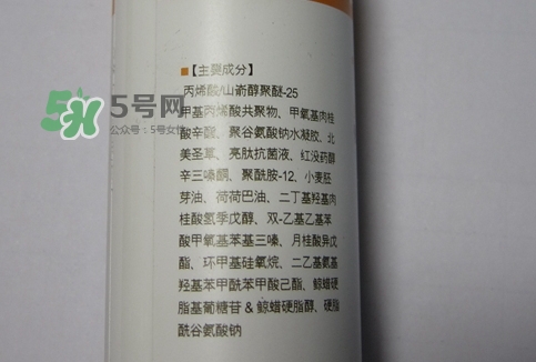 junping俊平是什么牌子？俊平護膚品怎么樣？
