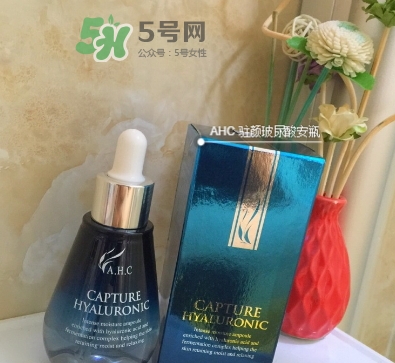 ahc安瓶精華怎么樣哪款好？ahc安瓶精華和b5精華區(qū)別