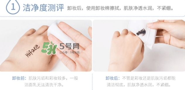 ahc卸妝水怎么樣？ahc卸妝水韓國(guó)多少錢(qián)