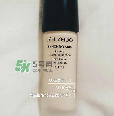 資生堂智能持久粉底液怎么樣？資生堂智能粉底液怎么用