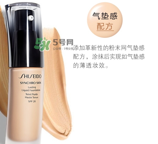 資生堂智能持久粉底液怎么樣？資生堂智能粉底液怎么用