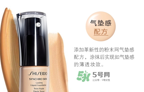 資生堂智能持久粉底液多少錢？資生堂智能粉底液價(jià)格