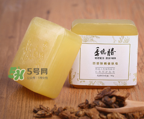 季德勝除螨皂怎么樣？季德勝除螨皂好用嗎？