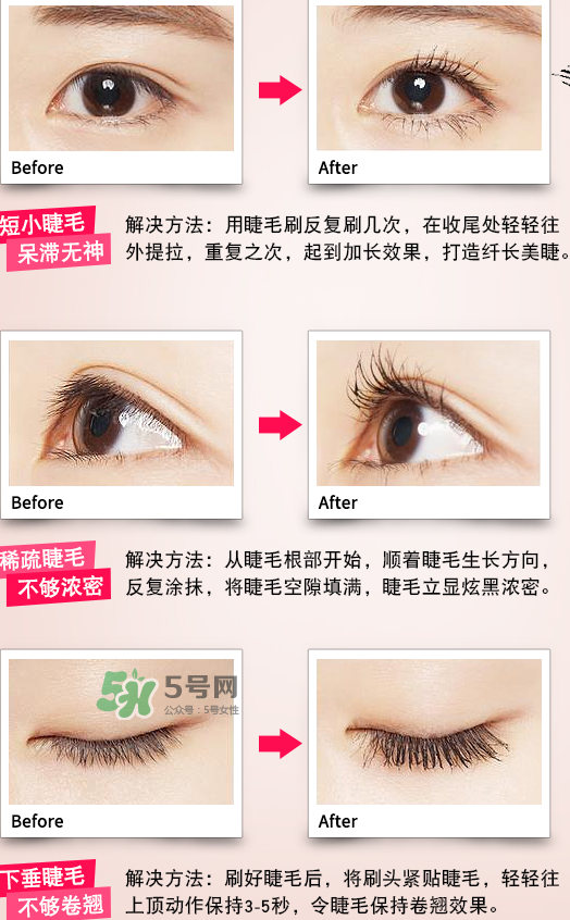 rozo睫毛膏怎么樣？rozo睫毛膏好用嗎？