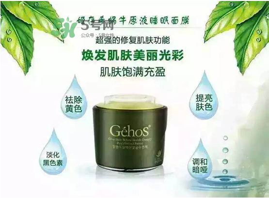 姬存希護(hù)膚品價(jià)格是多少？姬存希有哪些產(chǎn)品？