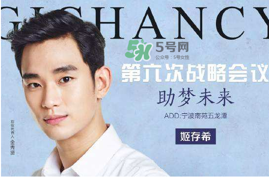 姬存希適合什么膚質(zhì)？姬存希適合油性皮膚嗎？