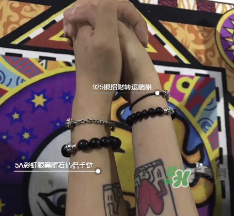 黑曜石手鏈多少顆好？黑曜石手鏈戴哪只手好？